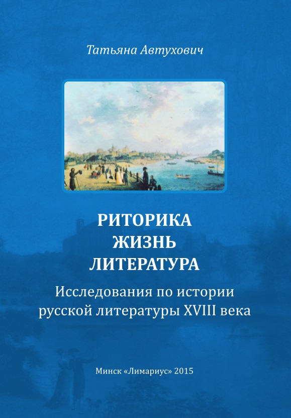 awtuchowycz_a5 new
