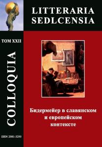 "COLLOQUIA LITTERARIA SEDLCENSIA". T. XXII. 