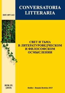 CONVERSATORIA LITTERARIA, ROK IX (2015)