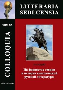 "COLLOQUIA LITTERARIA SEDLCENSIA". T. XX
