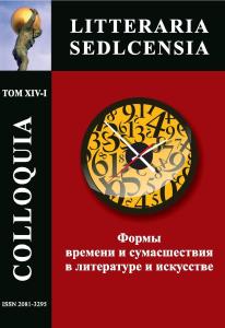 litteraria_sedlensia_szalenstwo_rosyjska