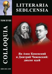 "COLLOQUIA LITTERARIA SEDLCENSIA". T. XVIII. 