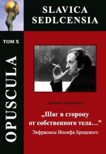 "OPUSCULA SLAVICA SEDLCENSIA". Tom X