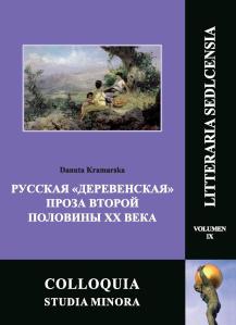 COLLOQUIA STUDIA MINORA LITTERARIA SEDLCENSIA - volumen IX